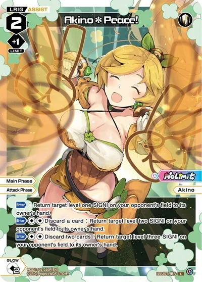 Akino*Peace! (Parallel Foil)