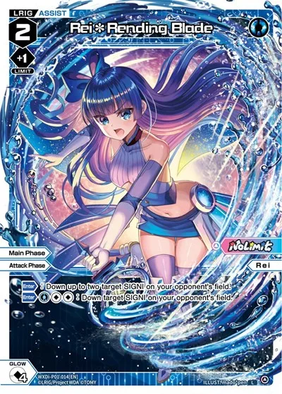 Rei*Rending Blade (Parallel Foil)