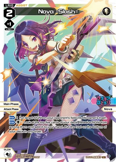 Nova =Slash= (Parallel Foil)