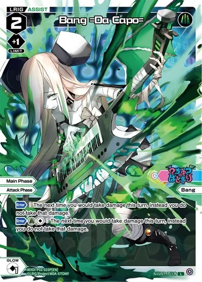 Bang =Da Capo= (Parallel Foil)