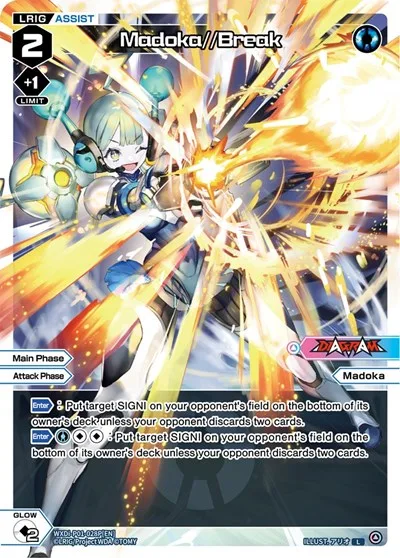 Madoka//Break (Parallel Foil)