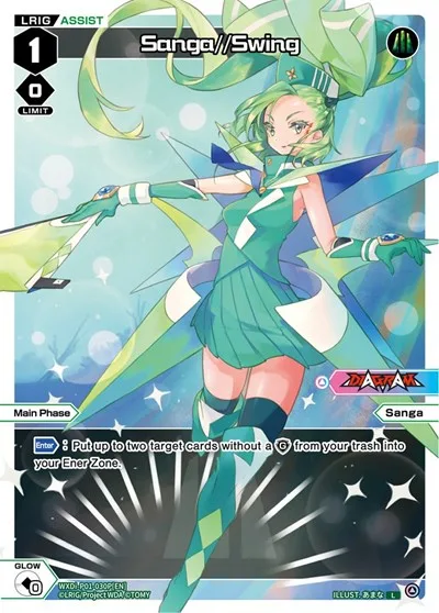 Sanga//Swing (Parallel Foil)