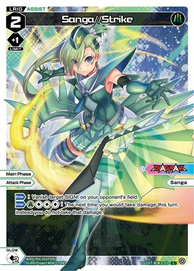 Sanga//Strike (Parallel Foil)