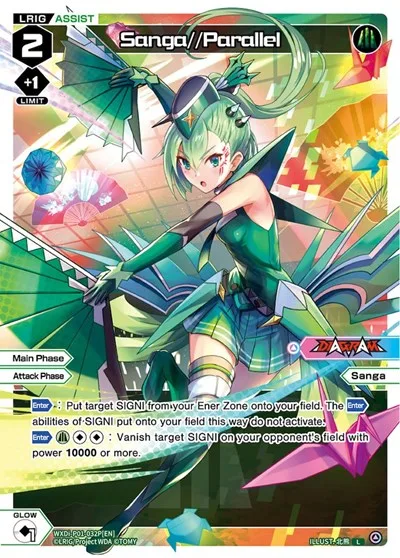 Sanga//Parallel (Parallel Foil)