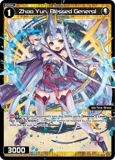 Zhao Yun, Blessed General (Parallel Foil)