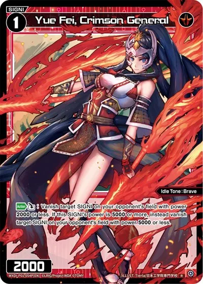 Yue Fei, Crimson General (Parallel Foil)