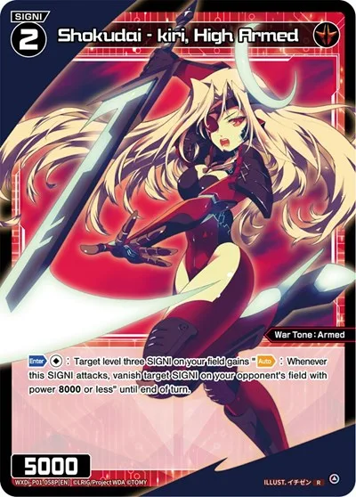 Shokudai - kiri, High Armed (Parallel Foil)