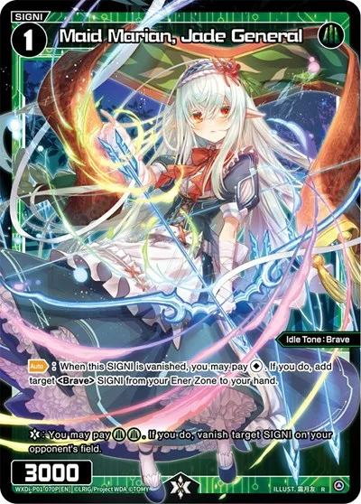 Maid Marian, Jade General (Parallel Foil)