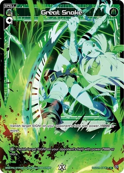 Great Snake (Parallel Foil)