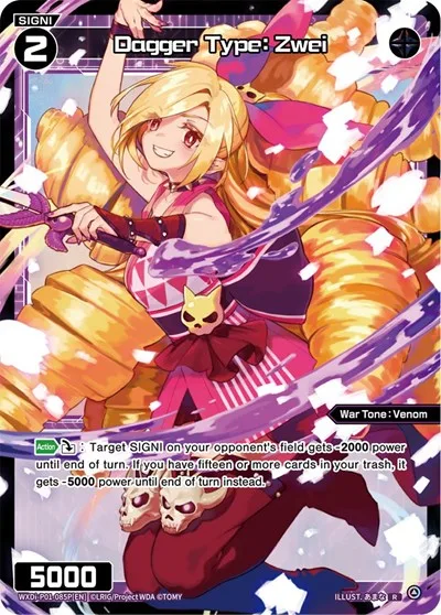 Dagger Type: Zwei (Parallel Foil)