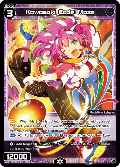 Kawasaki, Code: Maze (Parallel Foil)