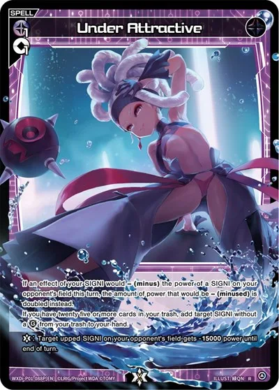 Under Attractive (Parallel Foil)