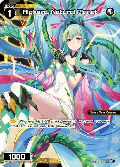 Alphard, Natural Planet (Parallel Foil)