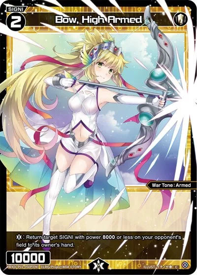 Bow, High Armed (Parallel Foil)