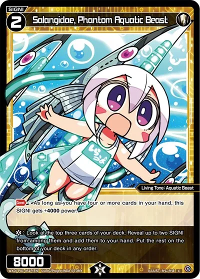 Salangidae, Phantom Aquatic Beast (Parallel Foil)