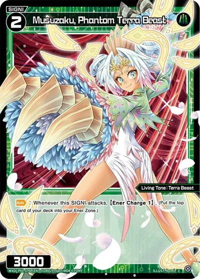 Musuzaku, Phantom Terra Beast (Parallel Foil)