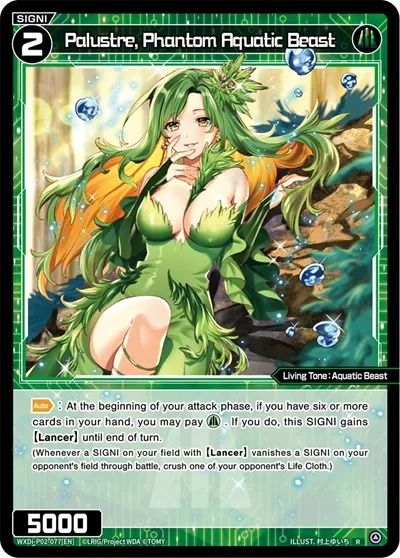 Palustre, Phantom Aquatic Beast