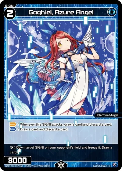 Gaghiel, Azure Angel