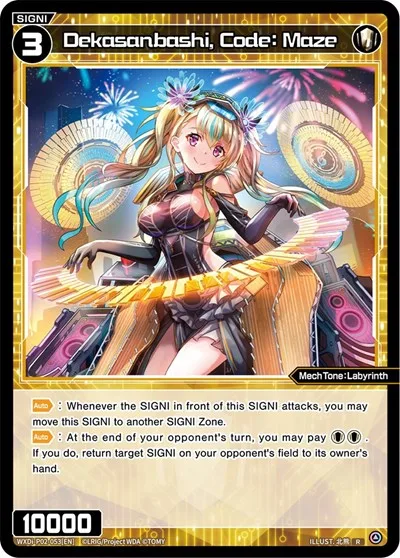 Dekasanbashi, Code: Maze