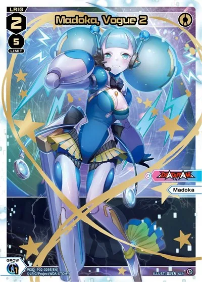 Madoka, Vogue 2 (SCR)