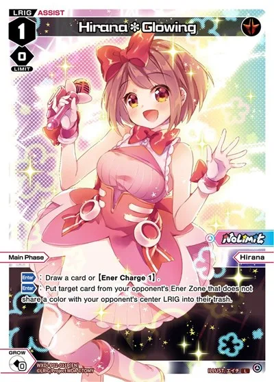 Hirana*Glowing (Parallel Foil)