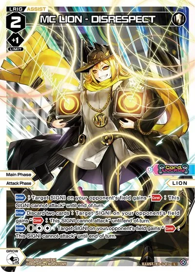 MC LION - DISRESPECT (Parallel Foil)
