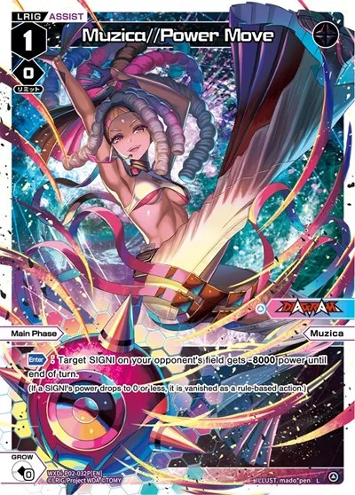 Muzica//Power Move (Parallel Foil)