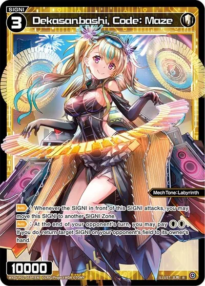 Dekasanbashi, Code: Maze (Parallel Foil)