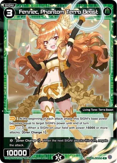 Fennec, Phantom Terra Beast (Parallel Foil)