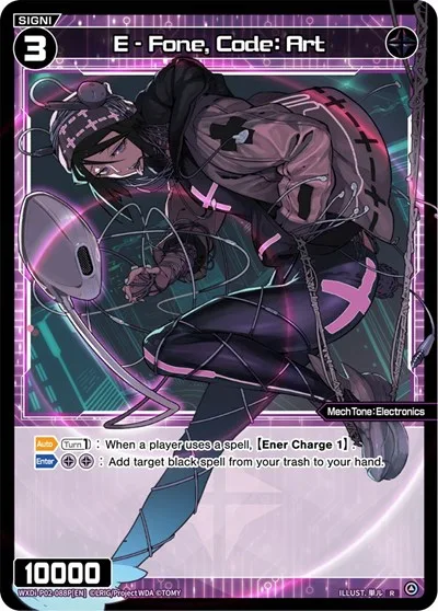 E - Fone, Code: Art (Parallel Foil)