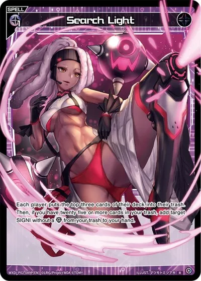 Search Light (Parallel Foil)
