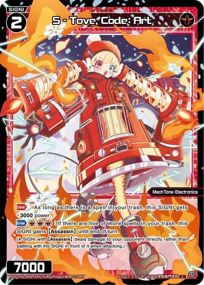S - Tove, Code: Art (Parallel Foil)