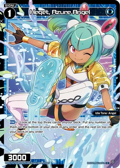 Heqet, Azure Angel (Parallel Foil)
