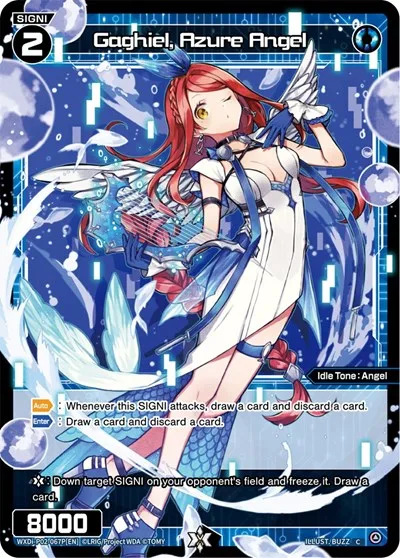 Gaghiel, Azure Angel (Parallel Foil)