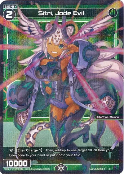 Sitri, Jade Evil (Parallel Foil)