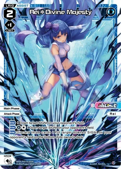 Rei*Divine Majesty