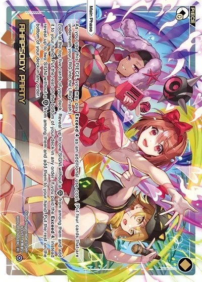 RHAPSODY PARTY