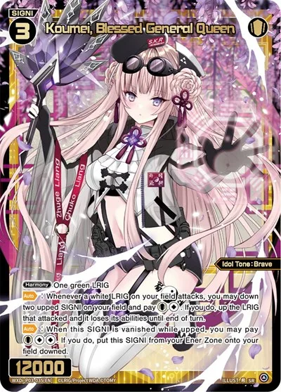 Koumei, Blessed General Queen