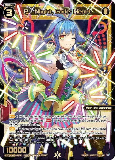 P - Night, Code: Heart