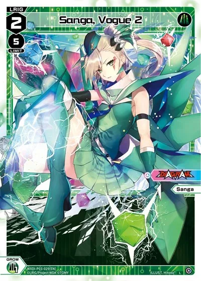 Sanga, Vogue 2