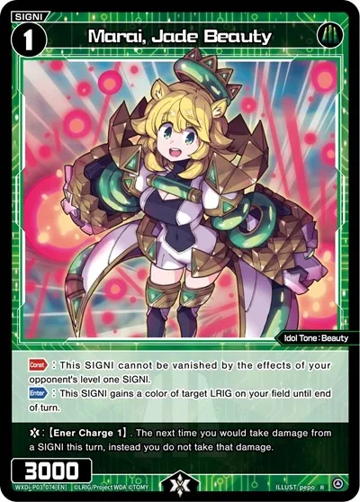 Marai, Jade Beauty