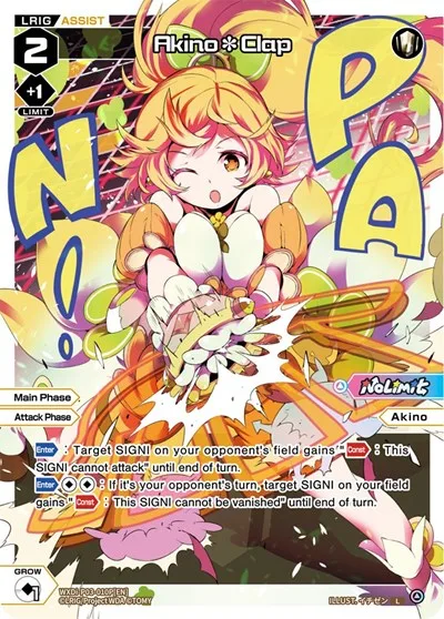 Akino*Clap (Parallel Foil)