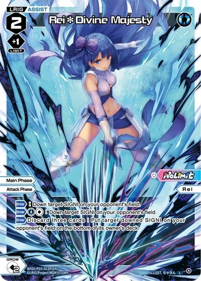 Rei*Divine Majesty (Parallel Foil)