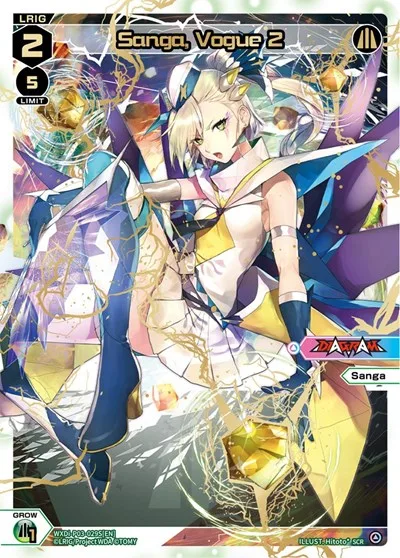 Sanga, Vogue 2 (SCR)
