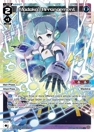 Madoka//Arrangement (Parallel Foil)