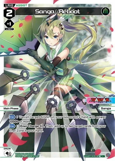 Sanga//Reboot (Parallel Foil)