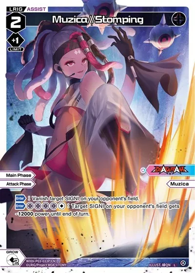 Muzica//Stomping (Parallel Foil)