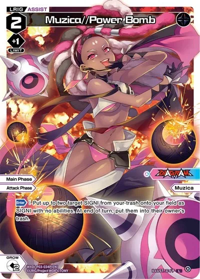 Muzica//Power Bomb (Parallel Foil)