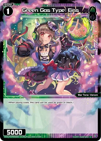 Green Gas Type: Eins