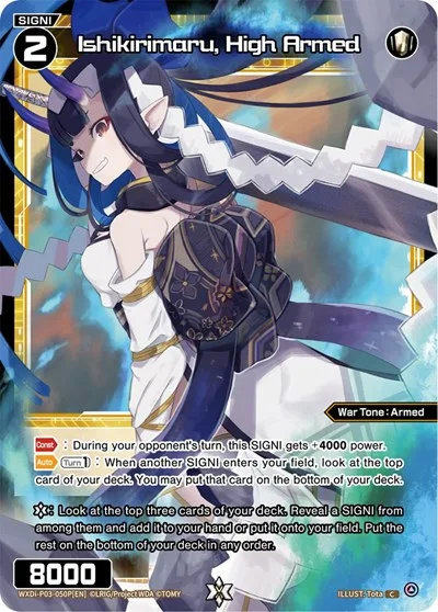 Ishikirimaru, High Armed (Parallel Foil)